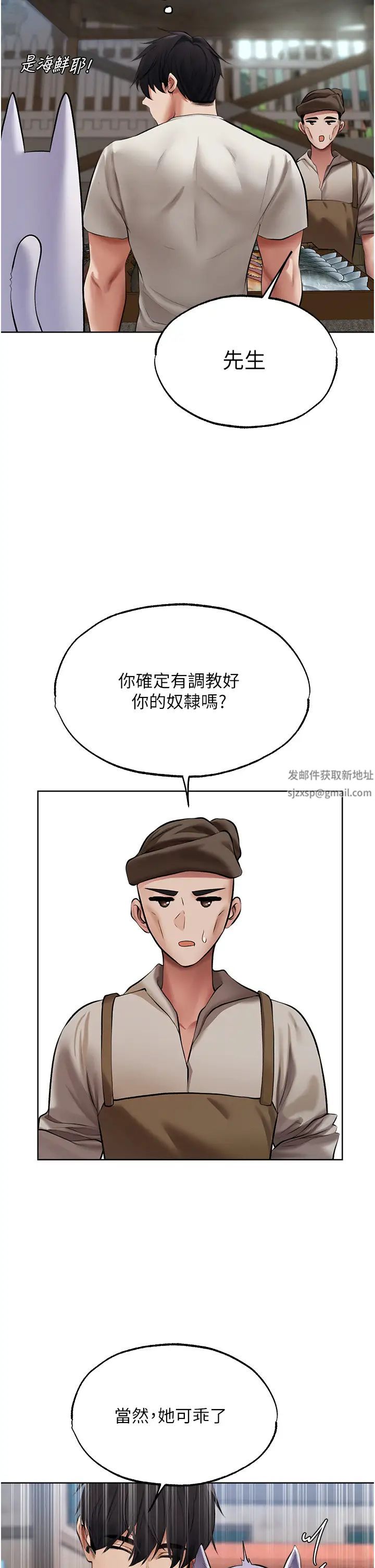 人妻猎人第39话-酬「穴」仁栖大人