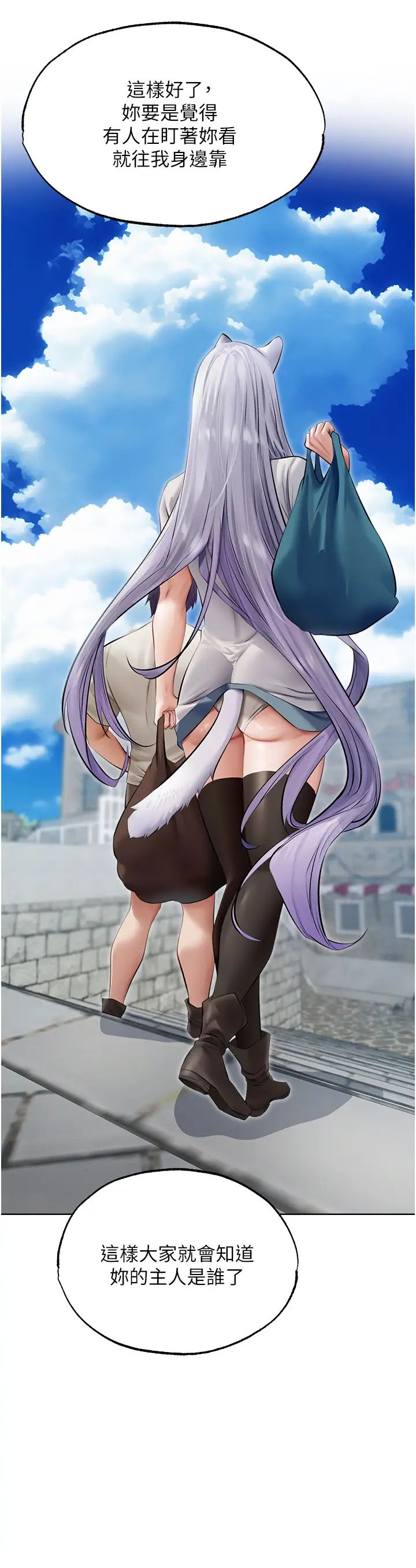 人妻獵人第39話-酬「穴」仁棲大人