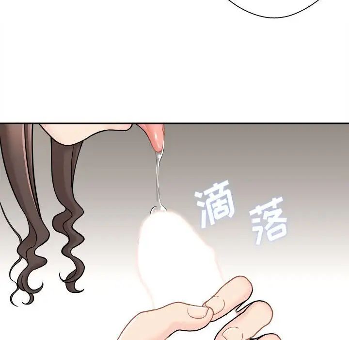 越界的20岁第23话