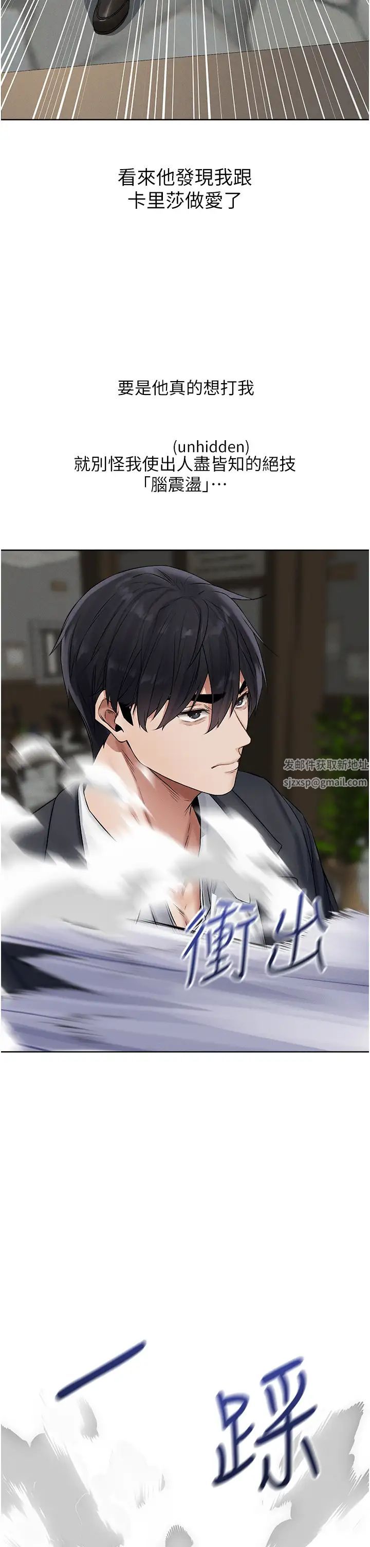 人妻獵人第39話-酬「穴」仁棲大人