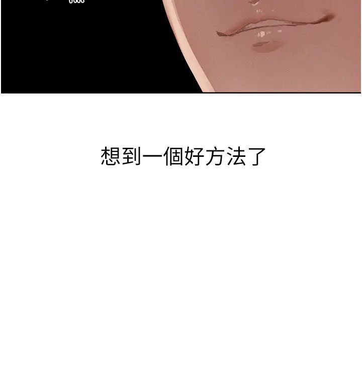 人妻猎人第39话-酬「穴」仁栖大人