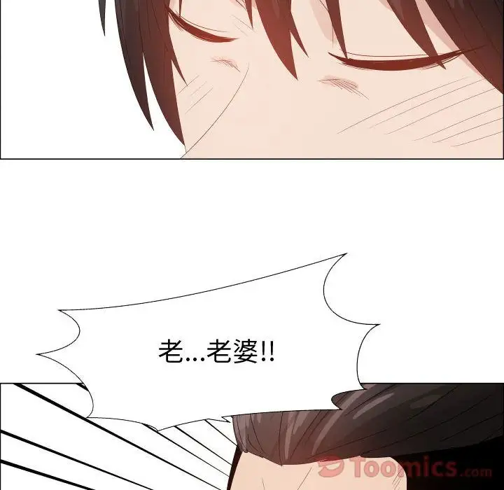 只为满足你第42章