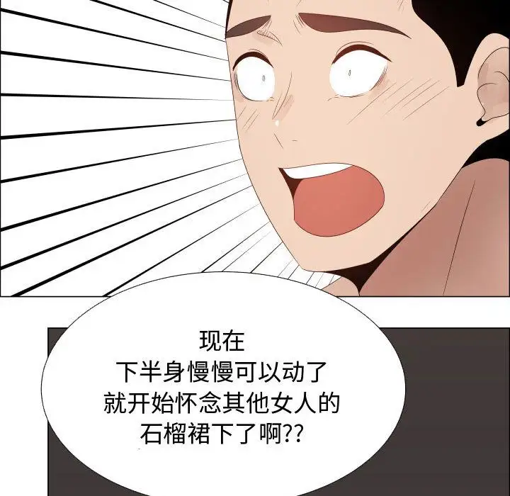 只为满足你第42章