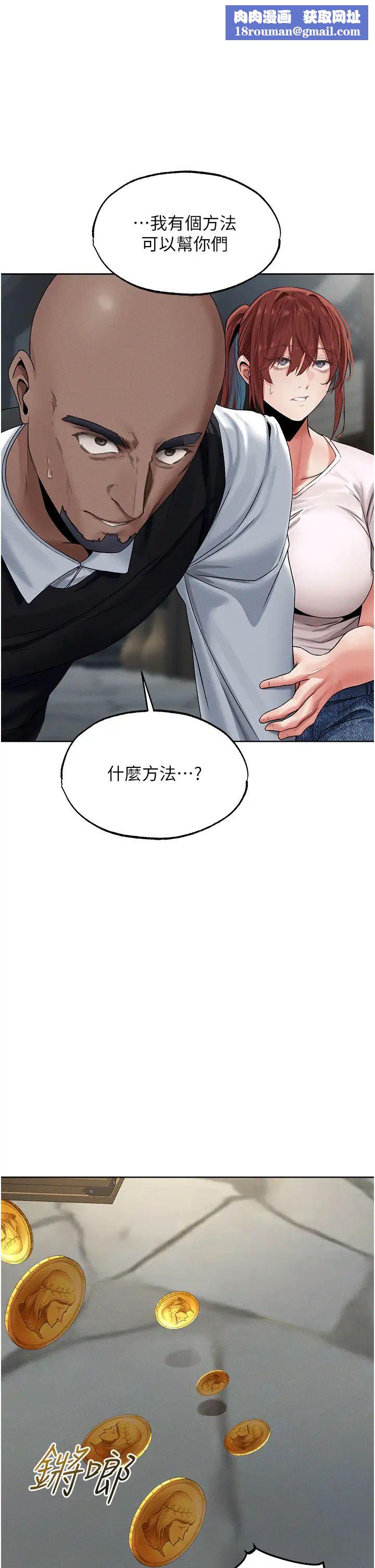 人妻獵人第40話-還債專用一級棒小穴