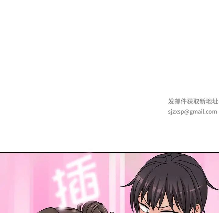 越界的20岁第23话