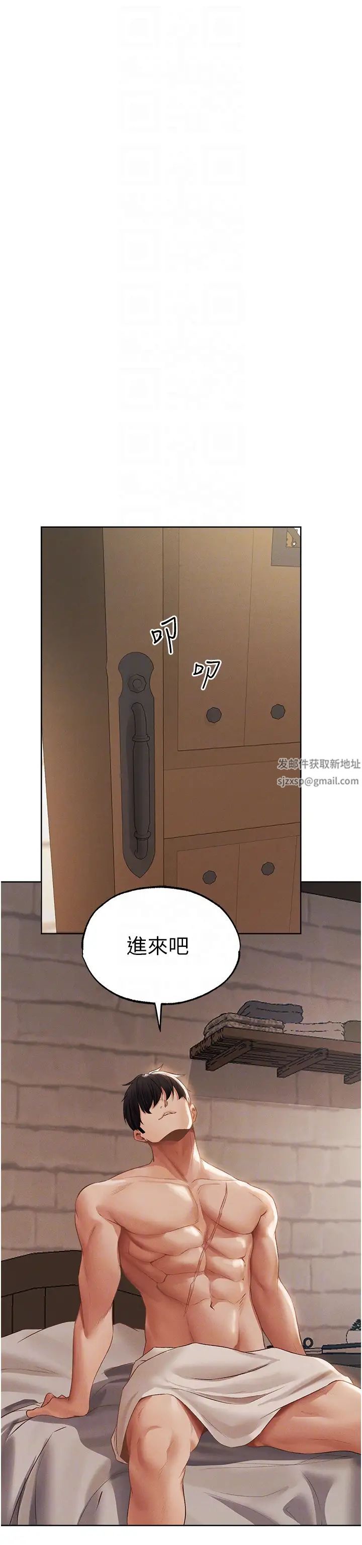 人妻猎人第40话-还债专用一级棒小穴