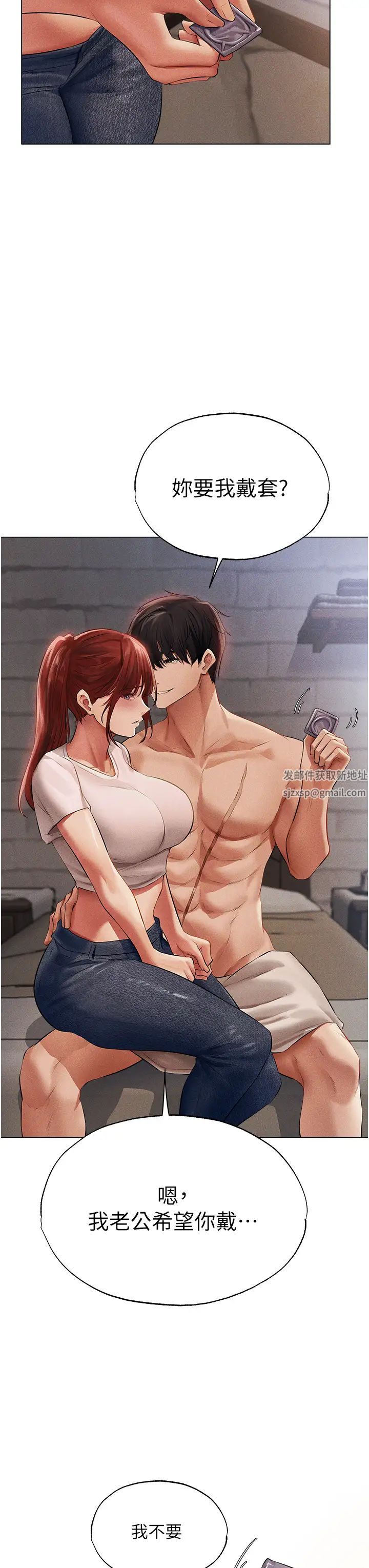 人妻獵人第40話-還債專用一級棒小穴