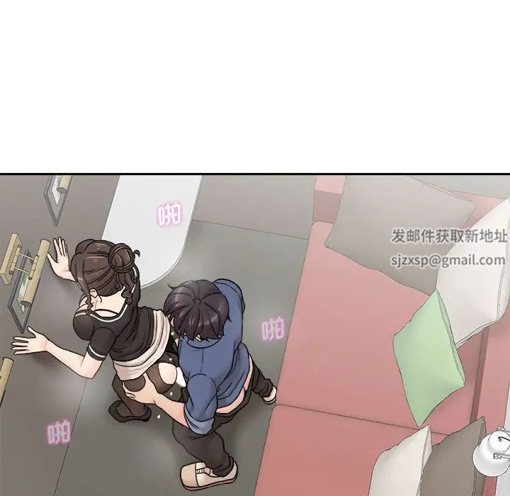 越界的20岁第23话