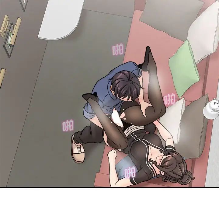 越界的20歲第23話