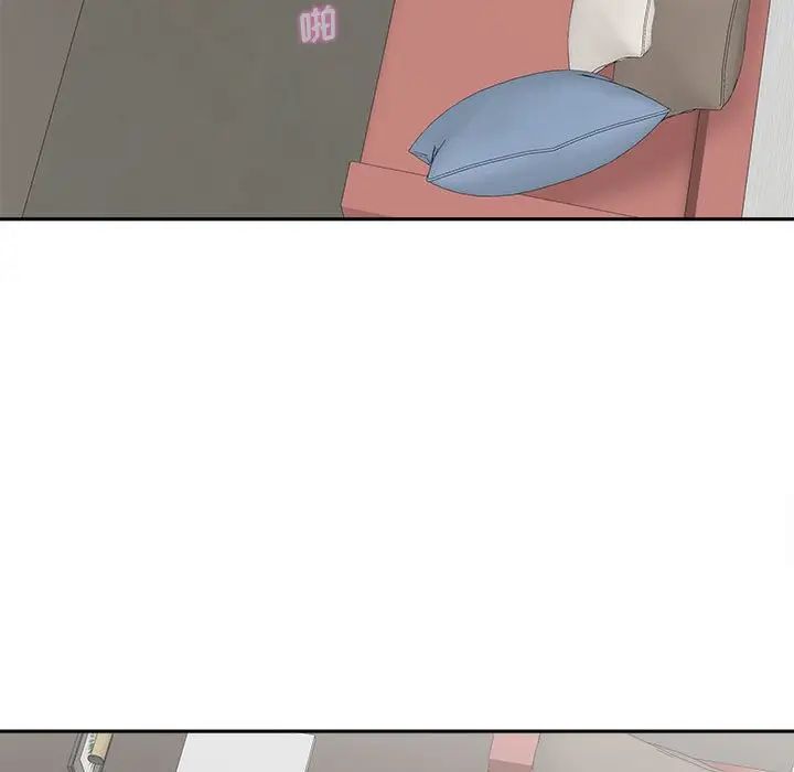 越界的20歲第23話