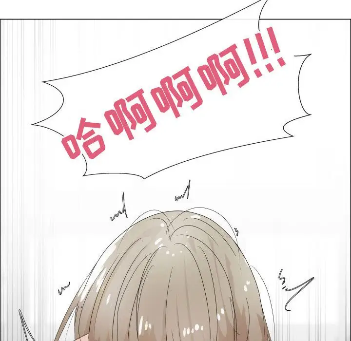 只为满足你第42章