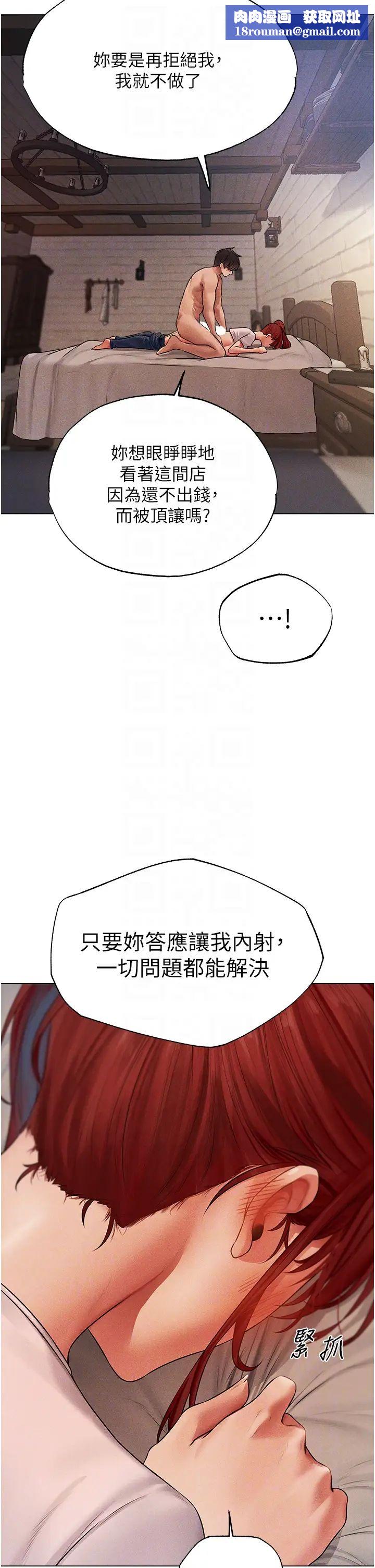 人妻猎人第40话-还债专用一级棒小穴