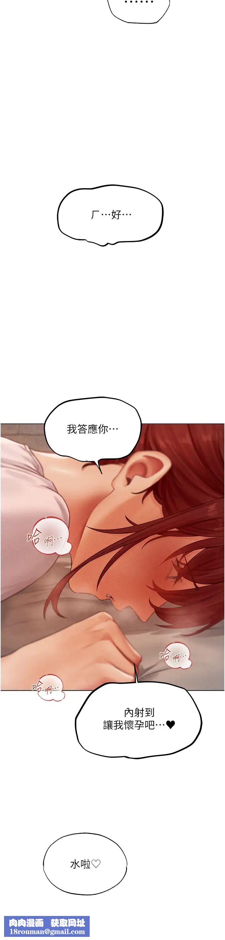 人妻猎人第40话-还债专用一级棒小穴