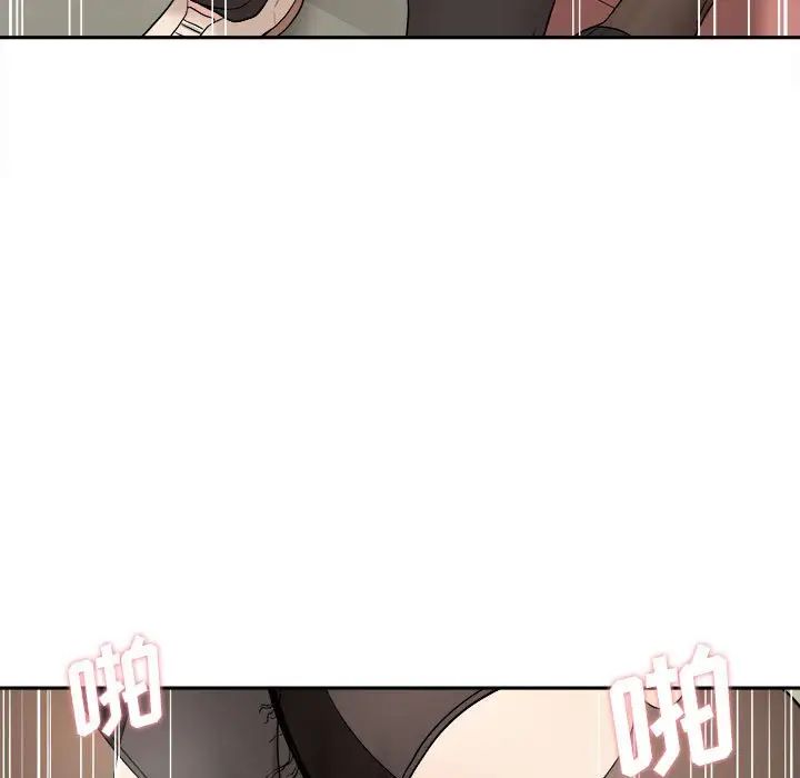 越界的20歲第23話