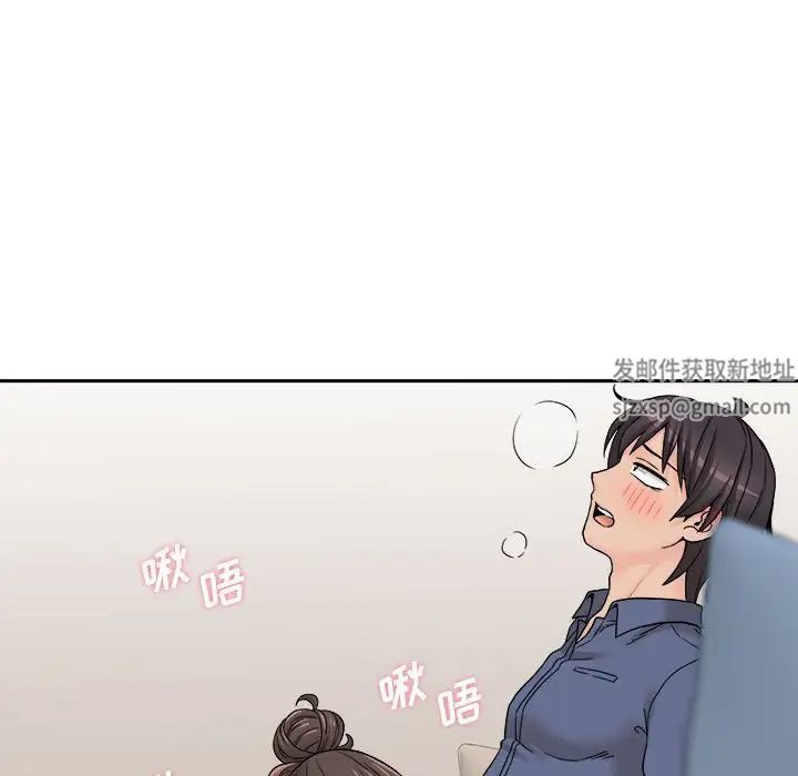 越界的20岁第23话