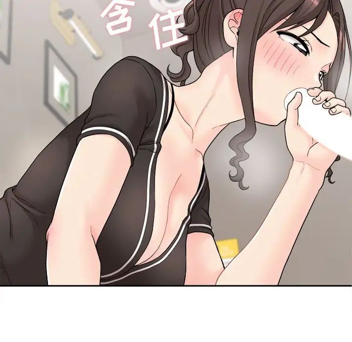 越界的20岁第23话