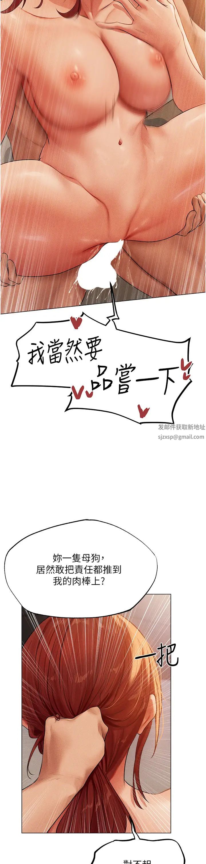 人妻猎人第40话-还债专用一级棒小穴