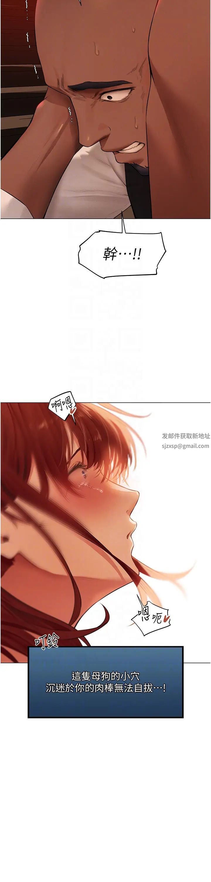 人妻猎人第41话-随时恭候大人光临♥