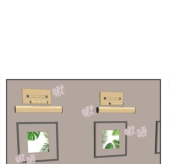 越界的20岁第24话