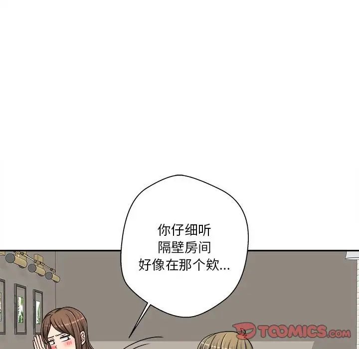 越界的20岁第24话