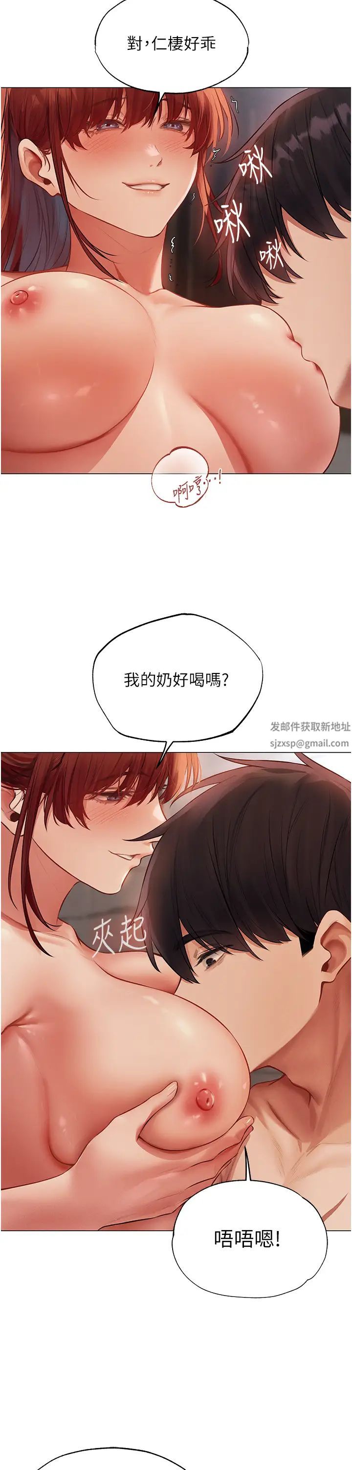 人妻猎人第41话-随时恭候大人光临♥