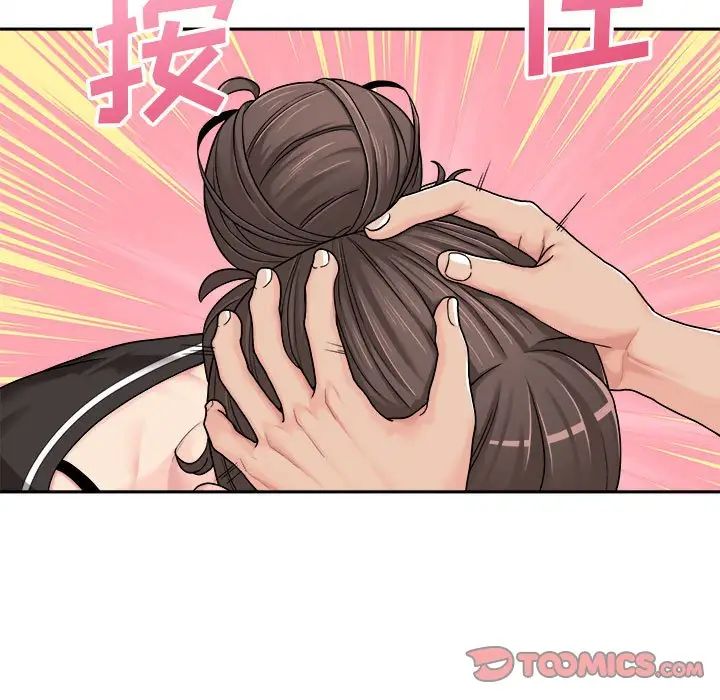 越界的20岁第24话