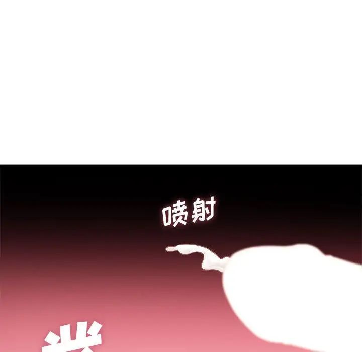 越界的20歲第24話