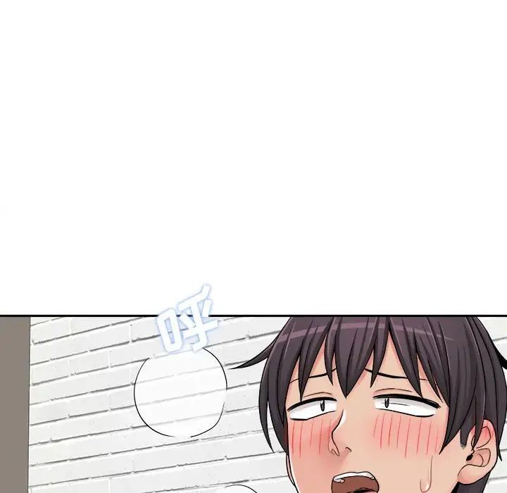 越界的20歲第24話