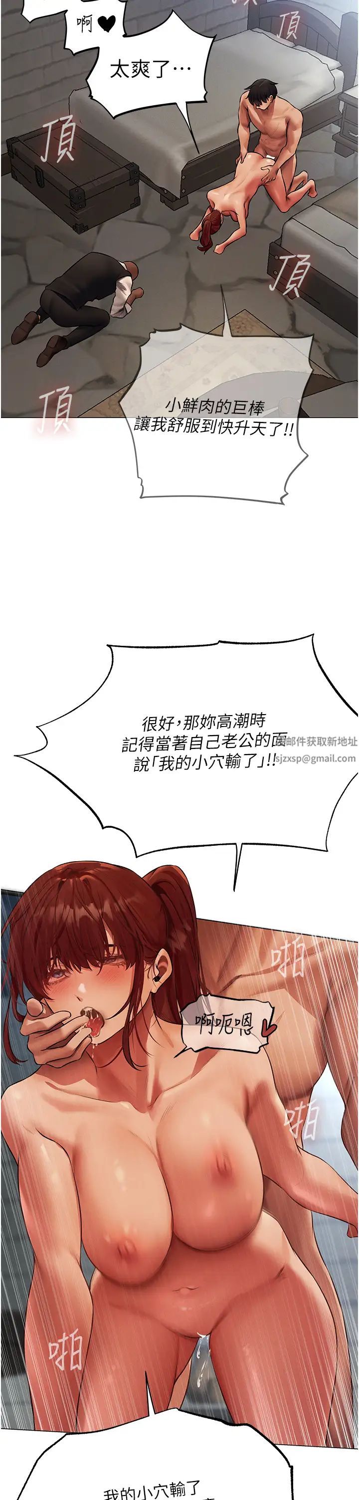 人妻猎人第41话-随时恭候大人光临♥