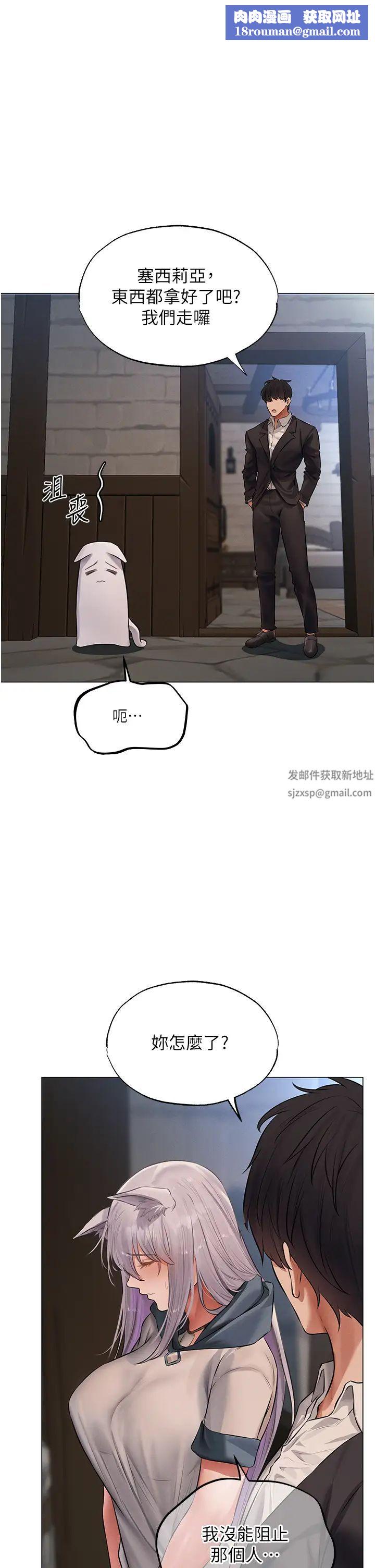 人妻猎人第42话-调教师的招牌