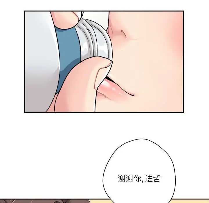 越界的20岁第24话