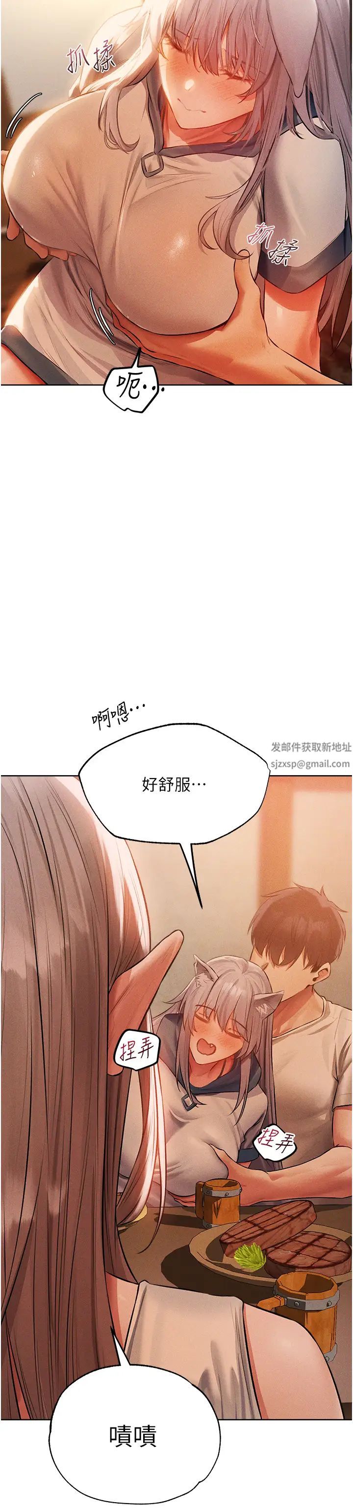 人妻猎人第42话-调教师的招牌