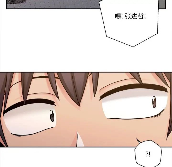 越界的20岁第24话