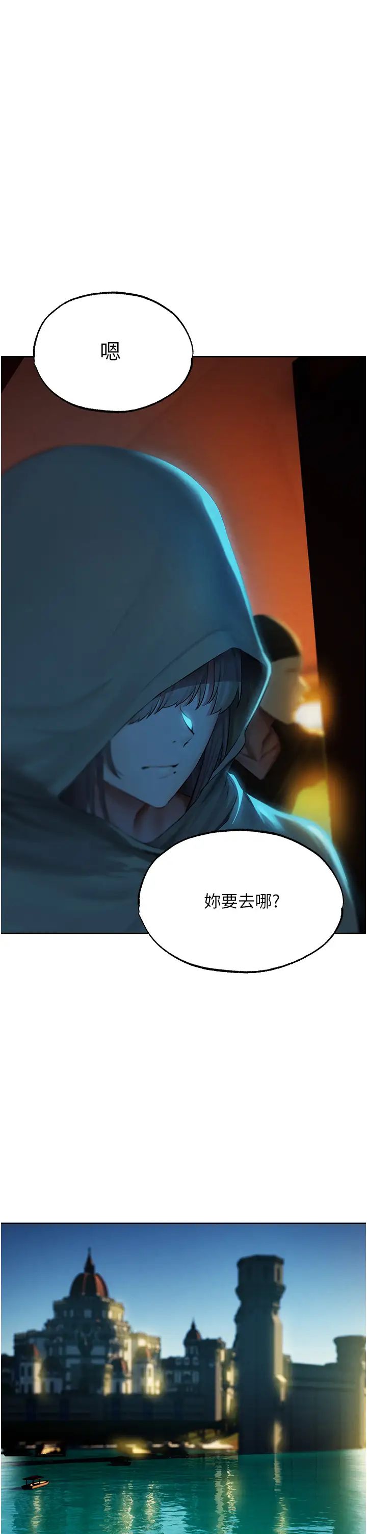 人妻猎人第43话-想要特别服务吗?