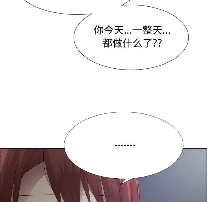 只为满足你第43章