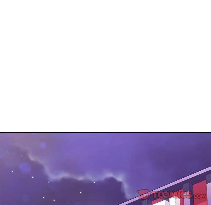 越界的20歲第24話