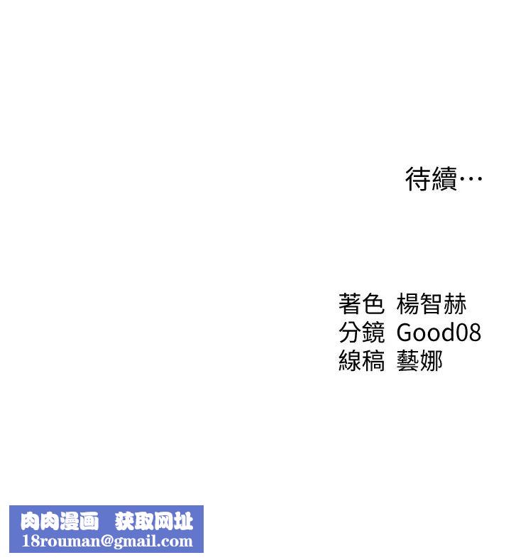 人妻猎人第44话-下贱的高潮体位♡