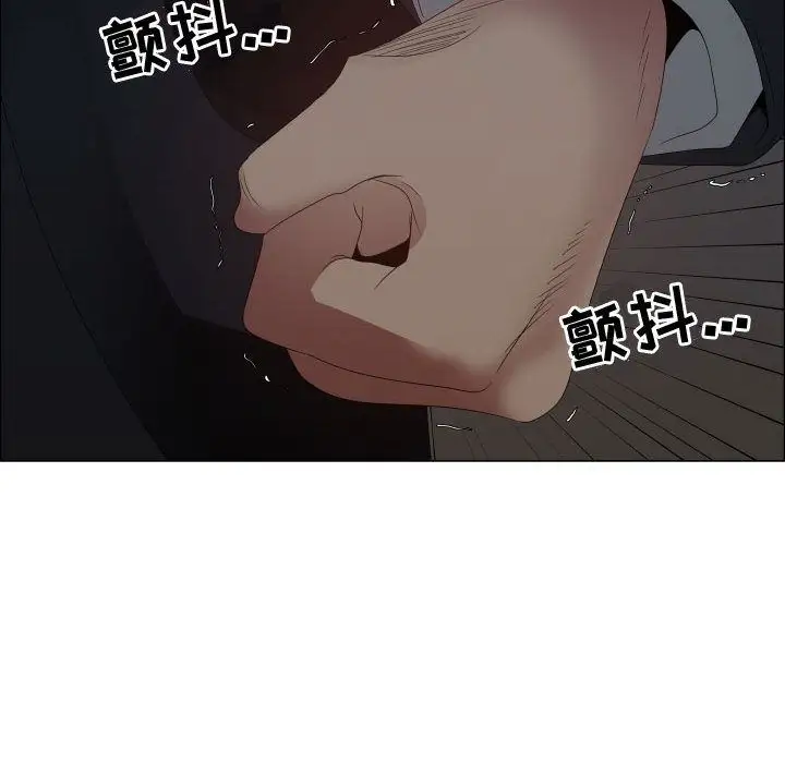 只为满足你第44章