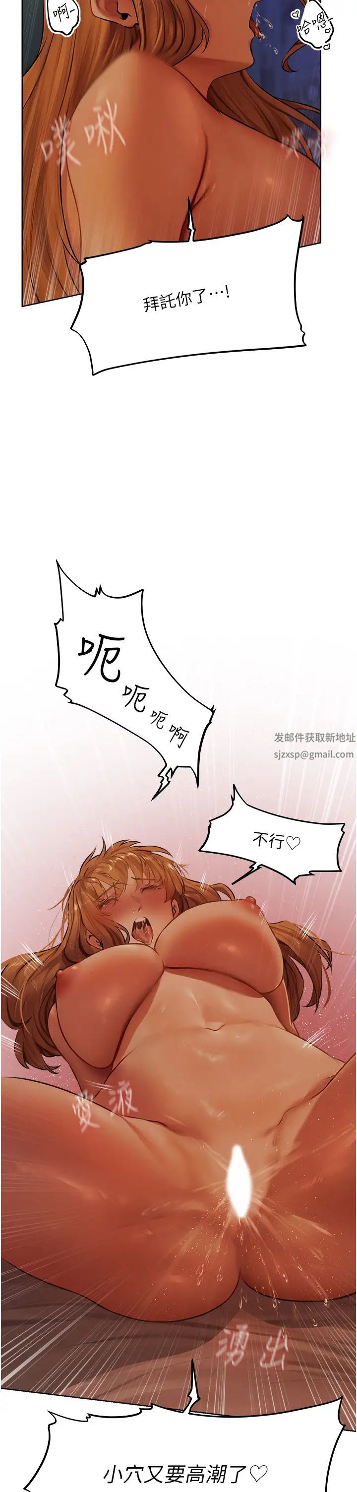 人妻猎人第45话-不行,我儿子在外面!