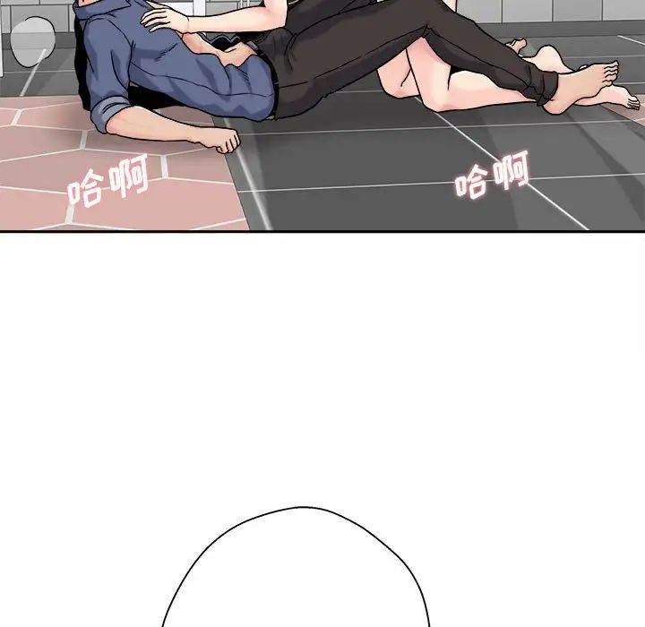 越界的20岁第25话