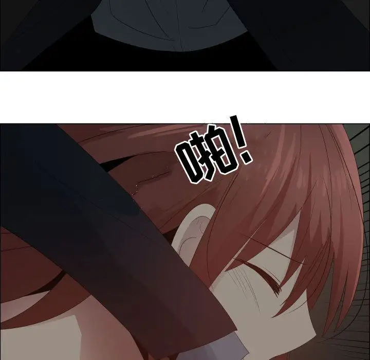 只为满足你第44章