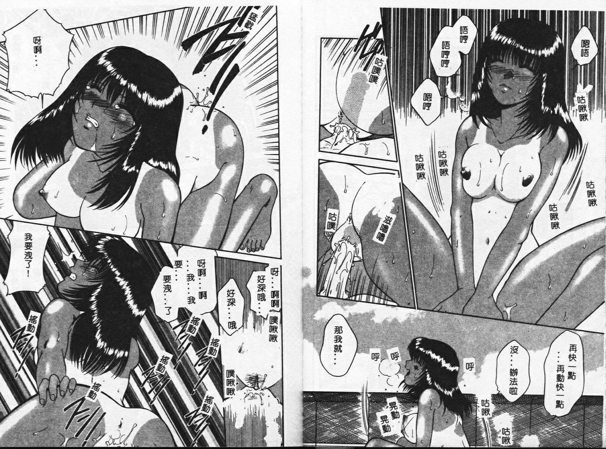 [矢间野狐]PINKキャラメル[矢间野狐]PINKキャラメル