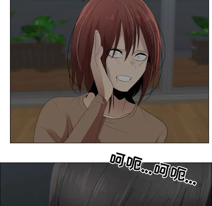 只为满足你第44章