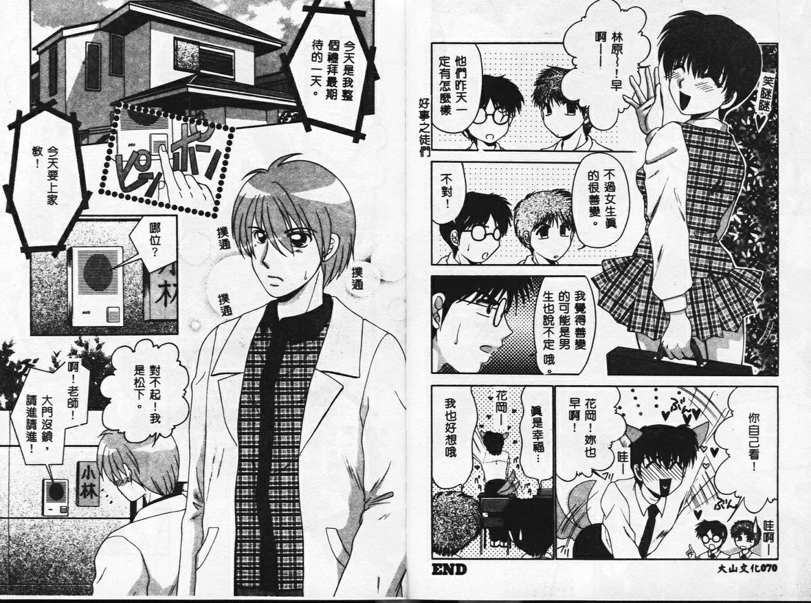 [矢间野狐]PINKキャラメル[矢间野狐]PINKキャラメル