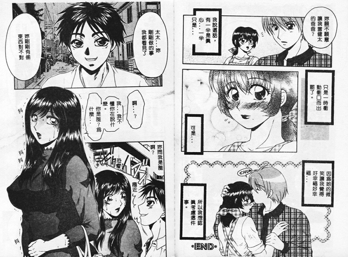 [矢间野狐]PINKキャラメル[矢间野狐]PINKキャラメル