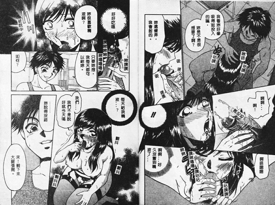 [矢间野狐]PINKキャラメル[矢间野狐]PINKキャラメル