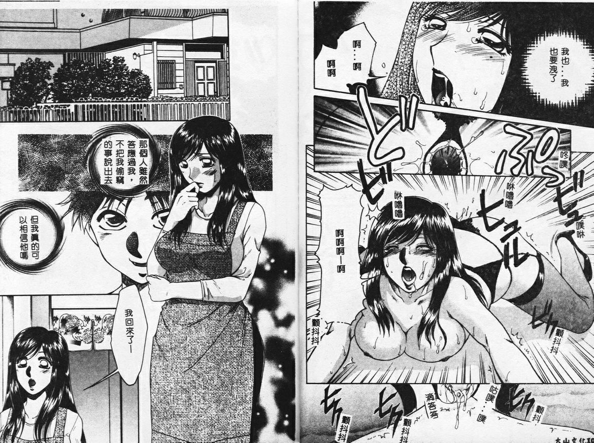 [矢间野狐]PINKキャラメル[矢间野狐]PINKキャラメル