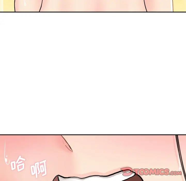 越界的20岁第25话