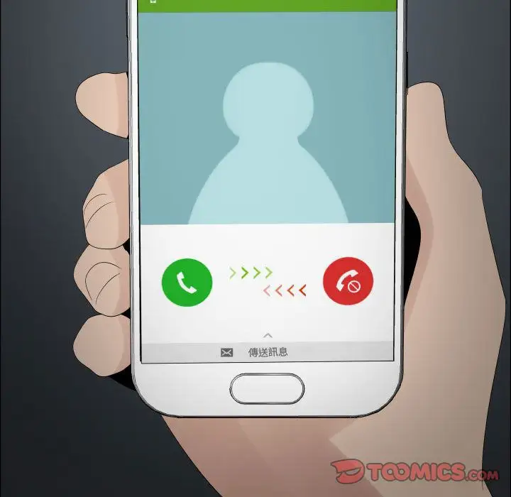 只为满足你第44章