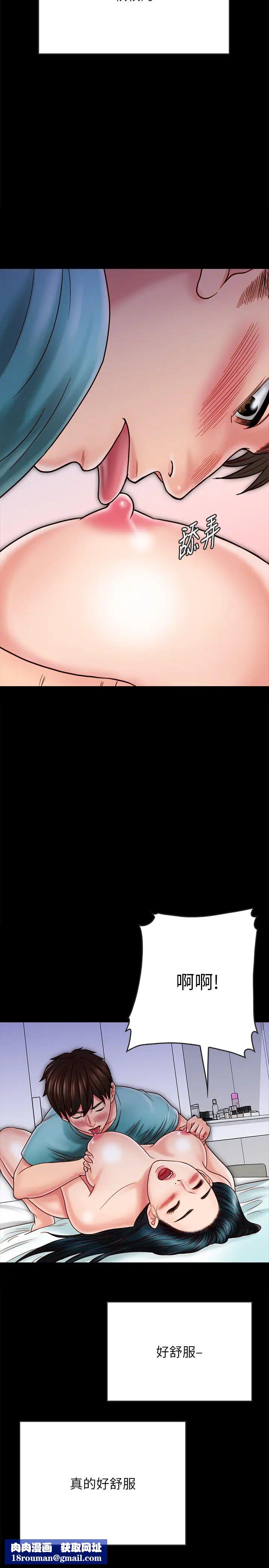 同居密友第24话-两人藏在心中的情感